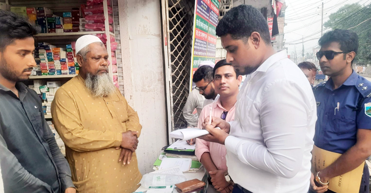 ৮৭ টাকার স্যালাইন ২৫০, দুই ফার্মেসিকে জরিমানা