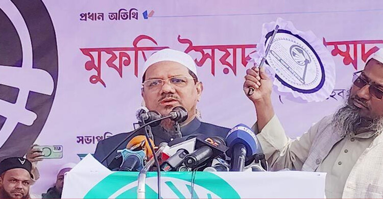 জামায়াত আমেরিকার সঙ্গে গোপন বৈঠক করে ইনসাফ বাস্তবায়ন করতে চায়