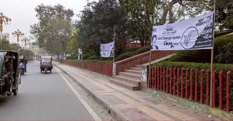 রাজশাহীতে এখনো ঝুলছে নির্বাচনি প্রচারসামগ্রী