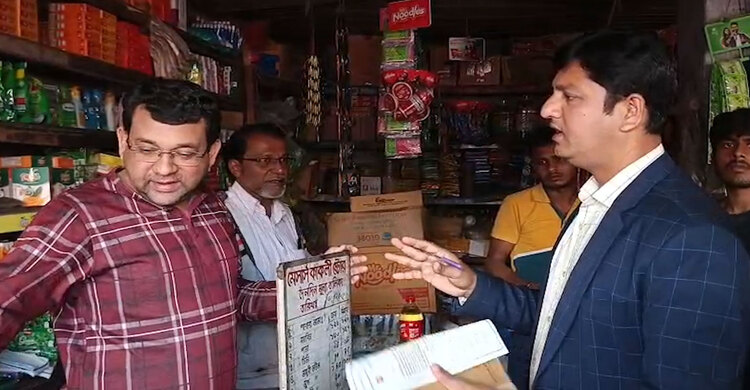 মাগুরায় ভোক্তা অধিকারের অভিযানে ২ প্রতিষ্ঠানকে জরিমানা