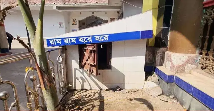 শরীয়তপুরে মন্দিরের দানবাক্স ভেঙে লাখ টাকা চুরির অভিযোগ