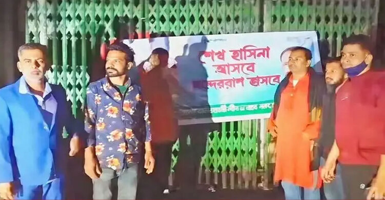 চাঁদা না দিলে ৫-৭ লাখ টাকার ভ্যাট ফাঁকির মামলার হুমকি