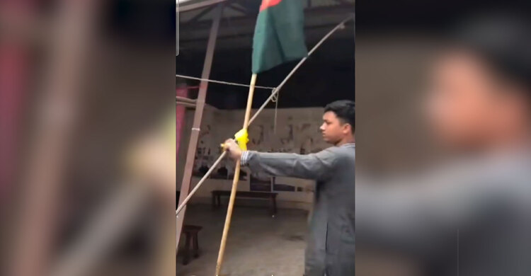 দেড় বছর পর টাঙ্গাইল জেলা আওয়ামী লীগ কার্যালয়ে পতাকা উত্তোলন, ভিডিও ভাইরাল