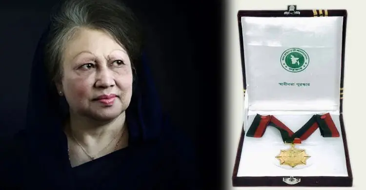 স্বাধীনতা পুরস্কার পাচ্ছেন খালেদা জিয়াসহ ২০ ব্যক্তি-প্রতিষ্ঠান