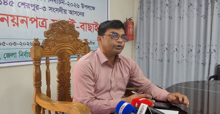 স্থগিত থাকা শেরপুর-৩ আসনের মনোনয়নপত্র যাচাই-বাছাই সম্পন্ন