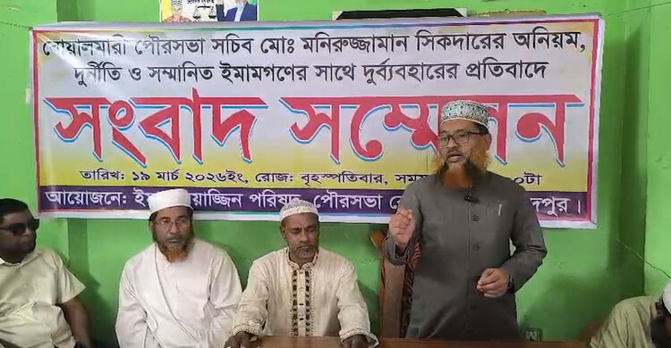 ফরিদপুরে পৌর সচিব ও নির্বাহী প্রকৌশলীর বিরুদ্ধে অনিয়ম দুর্নীতির অভিযোগ