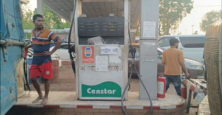 টাঙ্গাইলে পাম্পে মিলছে না অকটেন-পেট্রোল, ভোগান্তি চরমে