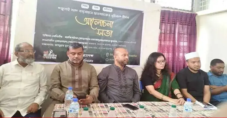 সরকারি দলের চেয়ে জুলাই যোদ্ধারা বেশি শক্তিশালী: ব্যারিস্টার ফুয়াদ