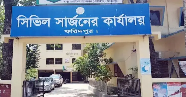 ফরিদপুরে হাম উপসর্গে দুই শিশুর মৃত্যু, হাসপাতালে ভর্তি ১৭