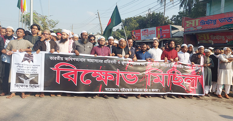ওসমান হাদিকে হত্যা: দেশজুড়ে বিক্ষোভ-গায়েবানা জানাজা