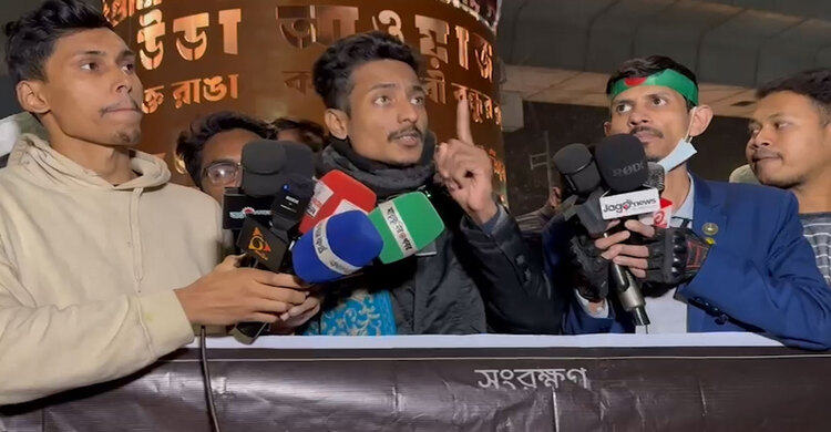 জুলাই যোদ্ধাদের নিরাপত্তা নিশ্চিত না করা পর্যন্ত  অবস্থান কর্মসূচির ঘোষণা