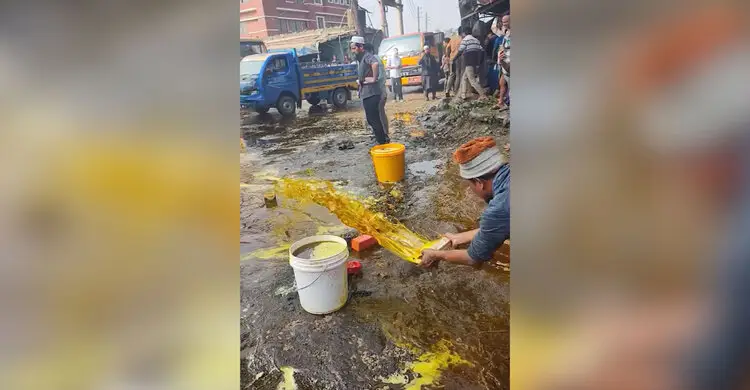 নারায়ণগঞ্জে পাইপ ফেটে ভোজ্য তেল রাস্তায়, সংগ্ৰহে মানুষের হুড়োহুড়ি