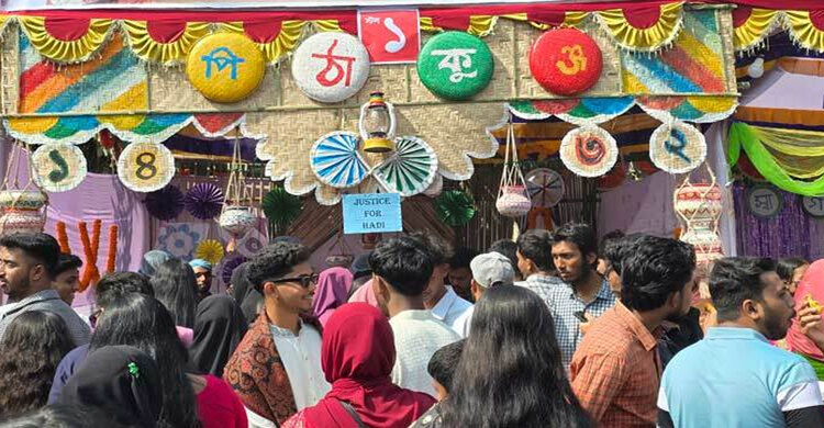 পিঠা উৎসবে হাদিকে স্মরণ করে মুড়ি-বাতাসা বিতরণ