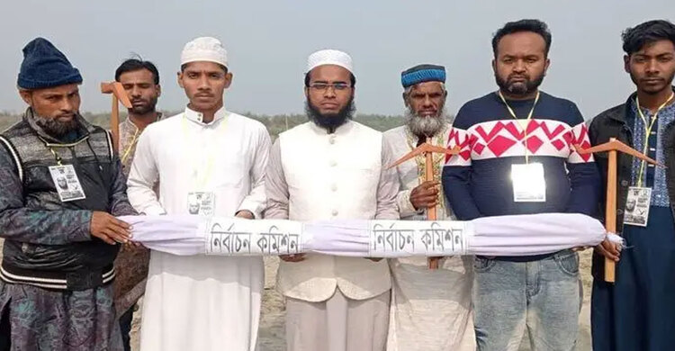 নির্বাচন কমিশনের প্রতীকী দাফন দিলেন জাপা প্রার্থী