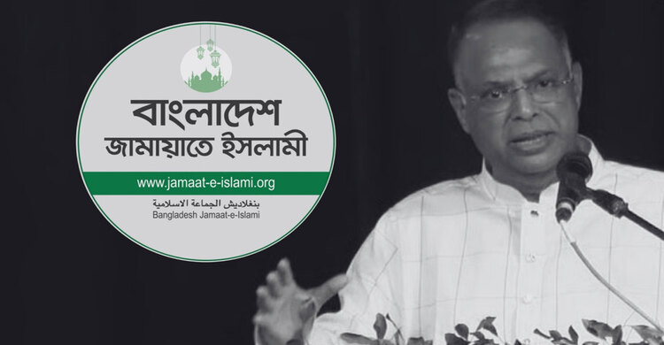 'ইনকিলাব জিন্দাবাদ' নিয়ে বিদ্যুৎ মন্ত্রীর বক্তব্যের প্রতিবাদ জামায়াতের
