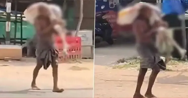 মৃত বোনের অ্যাকাউন্ট থেকে টাকা তুলতে কঙ্কাল নিয়ে ব্যাংকে হাজির ভাই