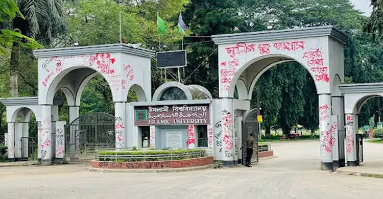 প্রশাসনিক জটে আটকে গেছে ইবির বার্ষিক ডায়েরি