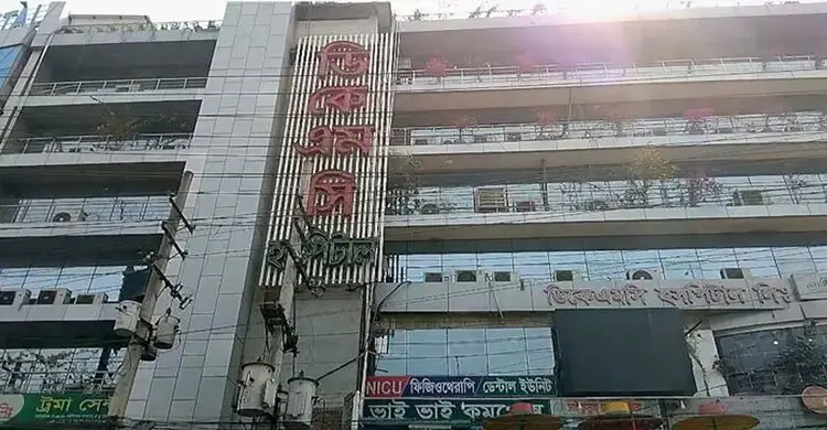 ভুল চিকিৎসায় প্রসূতি মৃ'ত্যুর অভিযোগ, আর্থিক লেনদেনে রফা-দফা