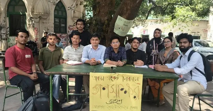 ঢাবিতে হলে সিটের দাবিতে নবীন শিক্ষার্থীদের গণস্বাক্ষর