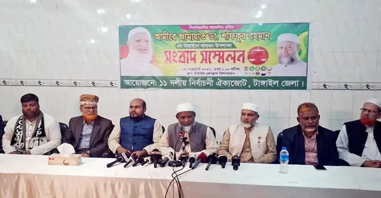 বুধবার টাঙ্গাইলে যাচ্ছেন জামায়াত আমির