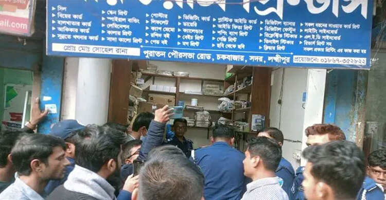 লক্ষ্মীপুরে ভোটের অবৈধ সিল জব্দের ঘটনায় দুজনের নামে মামলা