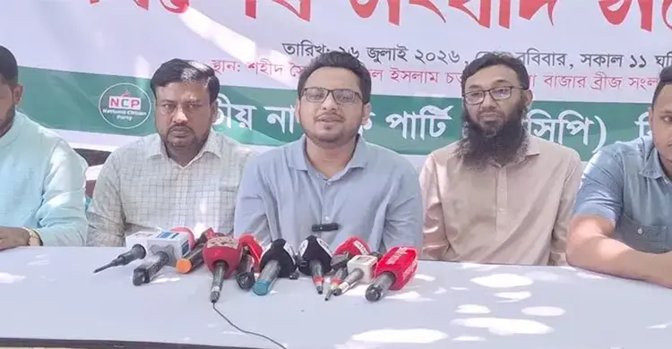 এনসিপির পথসভায় হামলার শঙ্কা, ‘সমুচিত জবাবের’ হুঁশিয়ারি