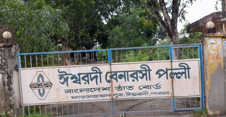 ঈদেও বেচাকেনা নেই ঈশ্বরদীর বেনারসী পল্লীতে