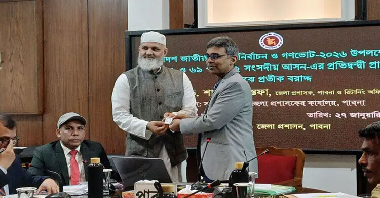 প্রতীক পেলেন পাবনার দুই আসনের ৯ প্রার্থী