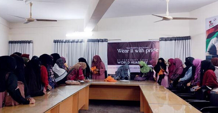 বিশ্ব হিজাব দিবসে নারী শিক্ষার্থীদের হিজাব উপহার দিলো রাকসু