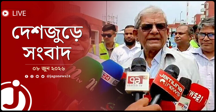 এক বছরের মধ্যে চালু হবে গন্ধর্বপুর পানি শোধনাগার: মির্জা ফখরুল | দেশজুড়ে সংবাদ | সোমবার, ০৮ জুন ২০২৬