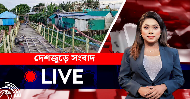 দেশজুড়ে সংবাদ | রোববার, ১০ আগস্ট ২০২৫
