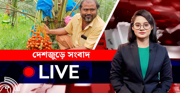 দেশজুড়ে সংবাদ | সোমবার, ১১ আগস্ট ২০২৫