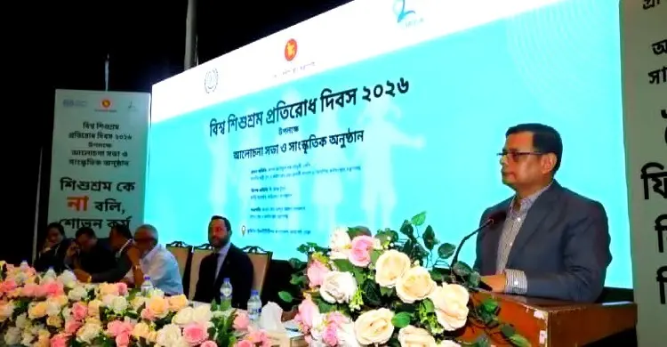 শিশুশ্রম নিরসনে প্রতিটি মানুষকে দায়িত্বশীল ভূমিকা পালন করতে হবে
