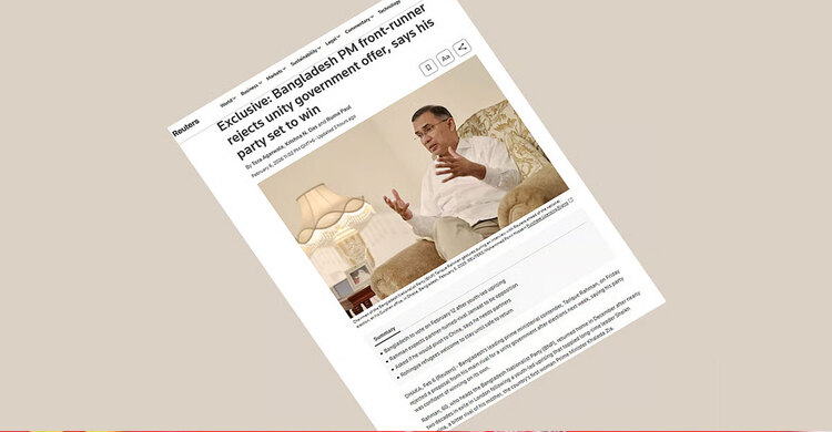 জয়ের বিষয়ে আত্মবিশ্বাসী, জামায়াতের সঙ্গে জোট সরকার করবে না বিএনপি রয়টার্সকে তারেক রহমান