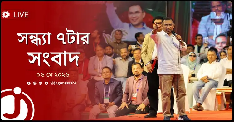 চাঁদপুর-ফেনীতে প্রধানমন্ত্রীর সফর, সীমান্তে বিজিবি সতর্ক | সন্ধ্যা ৭টার নিউজ আপডেট | ০৬ মে ২০২৬