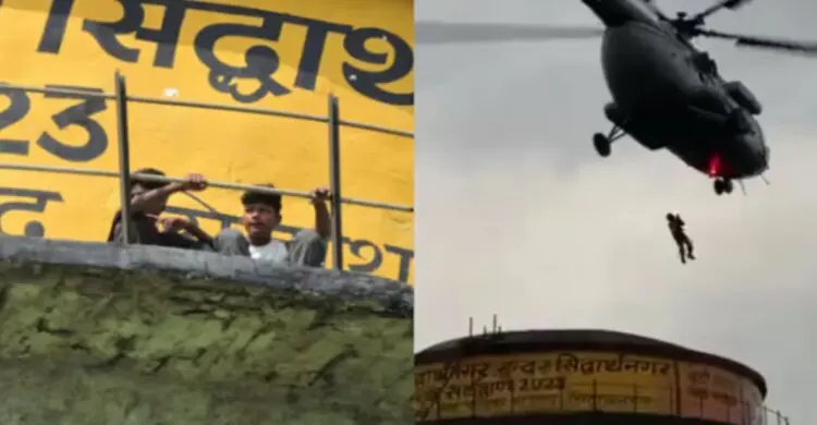 রিল বানাতে গিয়ে পানির ট্যাংকে আটকা, পরে হেলিকপ্টারে উদ্ধার