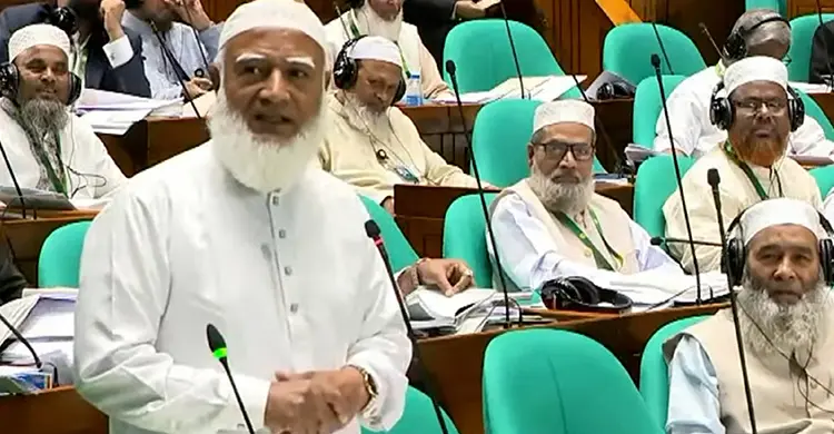 সংসদে নিজেদের অক্ষমতা প্রকাশ করলেন জামায়াতের আমির