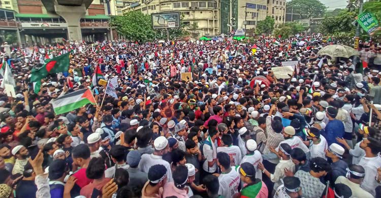 &lsquo;মার্চ ফর গাজা&rsquo; কর্মসূচি থেকে কী জানান দেওয়া হলো?