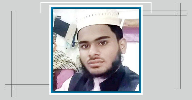 গরুর শিংয়ের আঘাতে প্রাণ গেলো মাদরাসাছাত্রের