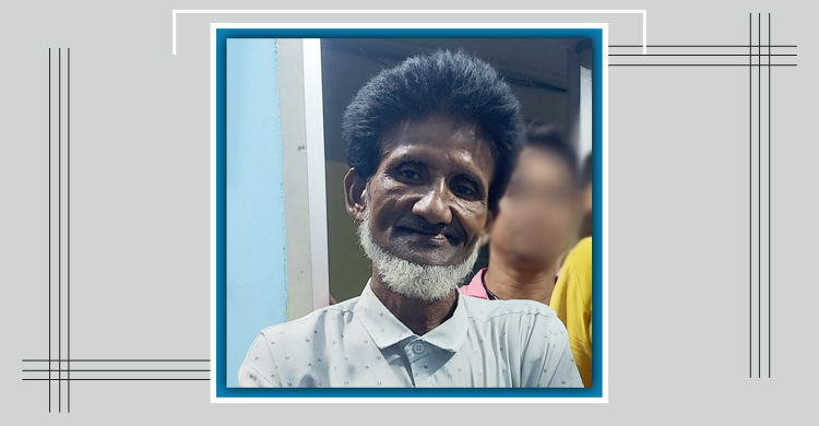 দুই বছরের সাজা এড়াতে ১১ বছর পলাতক