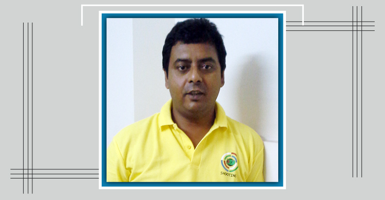 আমার বন্ধু পল