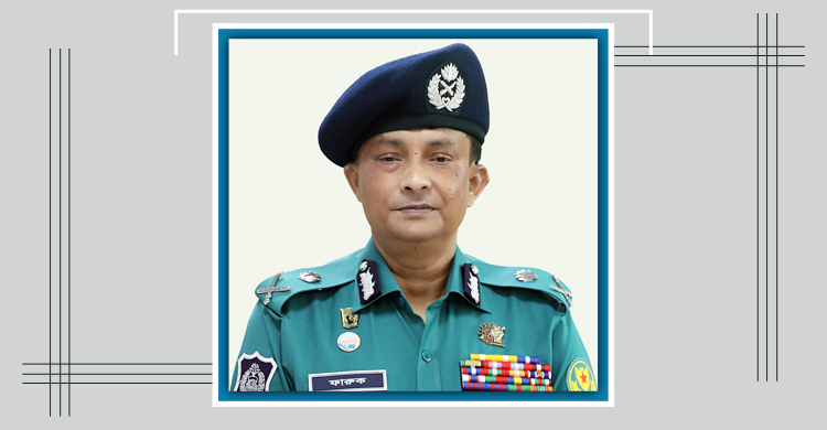 ডিএমপি কমিশনার গোলাম ফারুককে অবসর দিয়ে প্রজ্ঞাপন