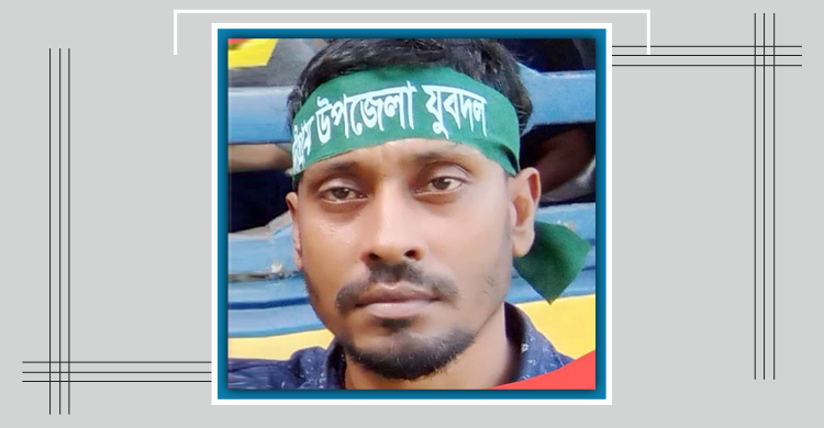 নন্দীগ্রামে যুবদল নেতা গ্রেফতার