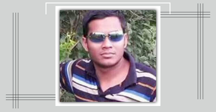 দক্ষিণ আফ্রিকায় দুর্বৃত্তদের গুলিতে চাঁদপুরের যুবক নিহত