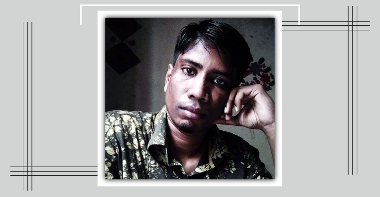 শূন্য ও আকাশের প্রতি