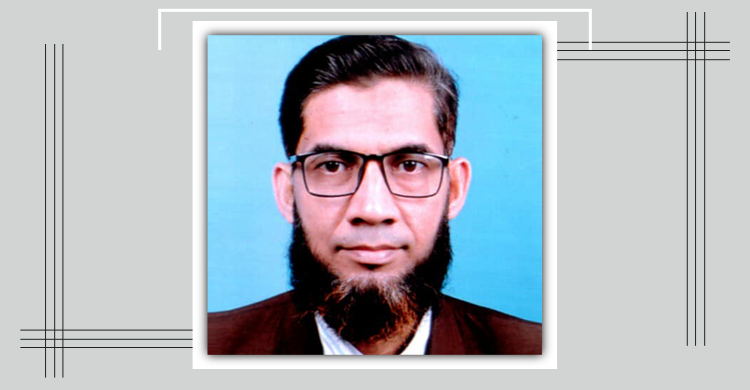 মুহাম্মদ আমিনুল ইসলামের কবিতা: নিভৃতহারা