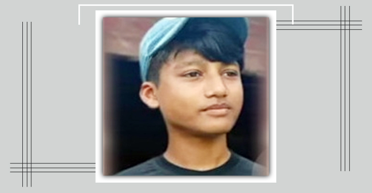 ফটিকছড়িতে স্কুলছাত্রকে পিটিয়ে হত্যা