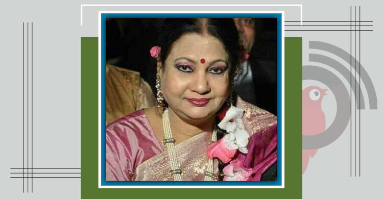 গুণী অভিনেত্রী জাহানারা ভূঁইয়া আর নেই