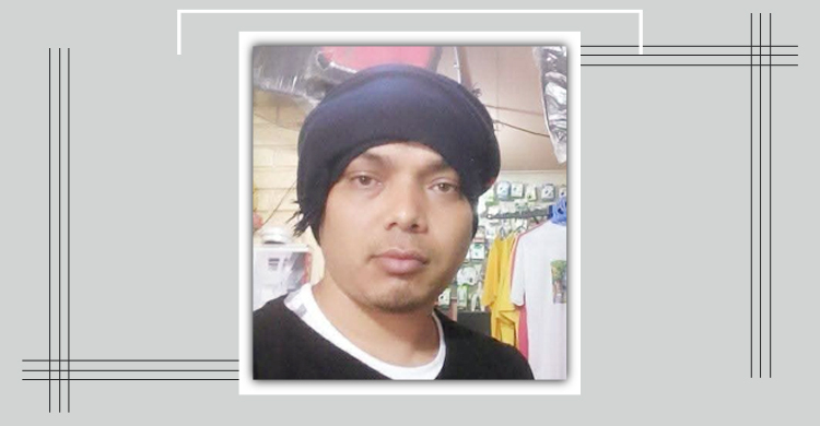 দক্ষিণ আফ্রিকায় সন্ত্রাসীদের গুলিতে বাংলাদেশি নিহত