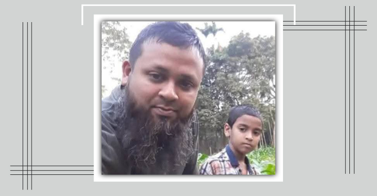 ভূমিকম্পে প্রাণ গেলো বাবা-ছেলের